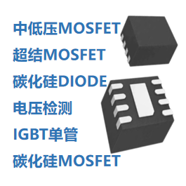 高压MOSFET